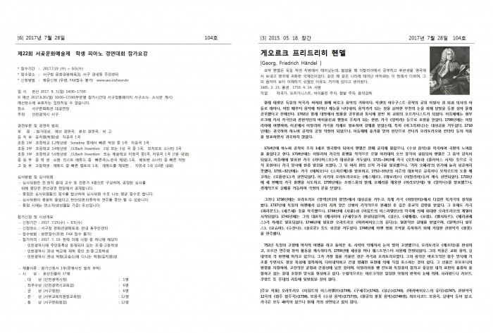 7f6e7507c42666fa9d77171e80a11037_1510563