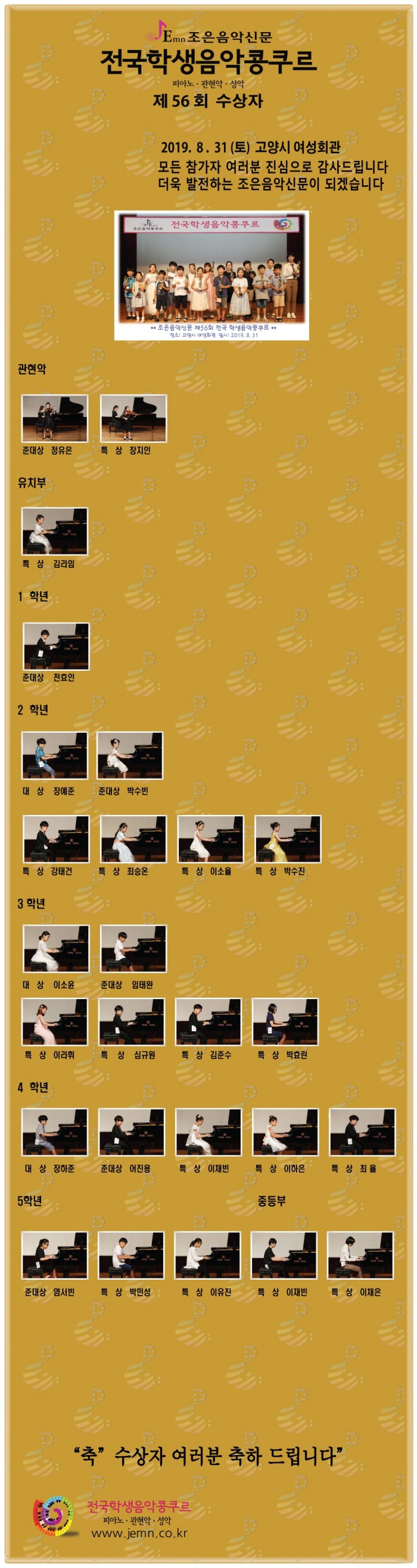 ebc712192394d1a38ba30f8014b25d88_1575361