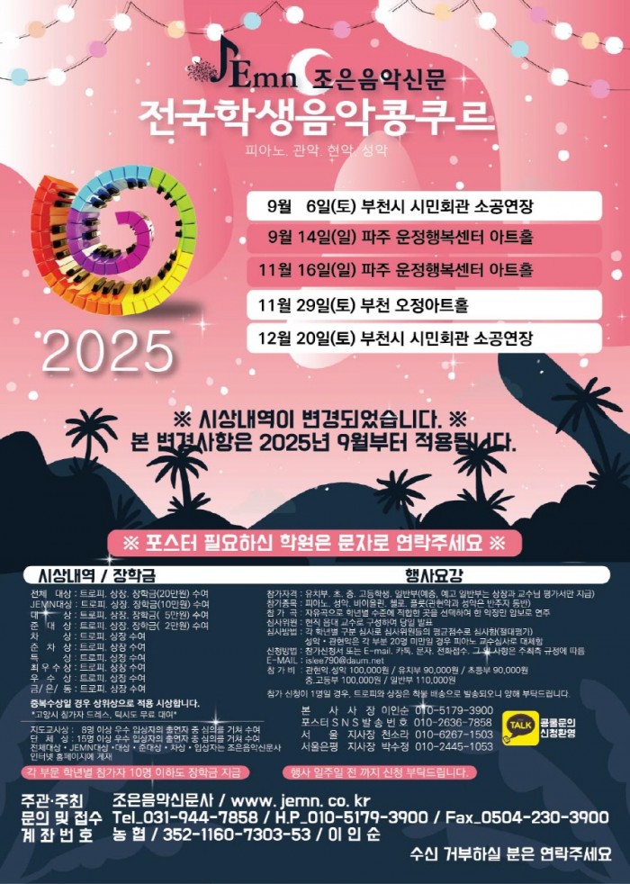 57f99f18ce7a87d84aa1b184a85154c0_1755157