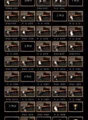 제124회 2025년 9월6…