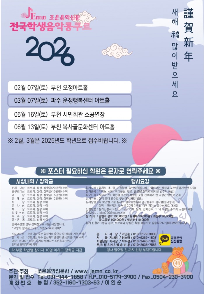 761f2c47f4c418cbc078a17ef55f11b0_1767676