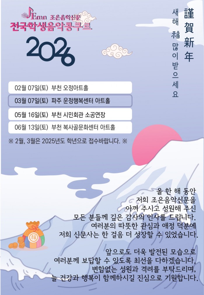 761f2c47f4c418cbc078a17ef55f11b0_1767676